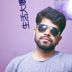 生活(huó)大爆炸(zhà)第(dì)六季(jì)第一集(jí)