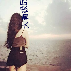 金年会 | 诚信至上金字招牌