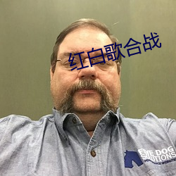 红白歌合战