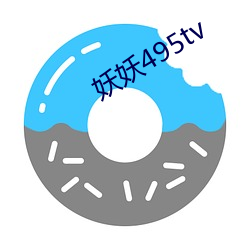 妖妖495tv