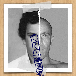 《丕丕漫画柬埔寨房产网》