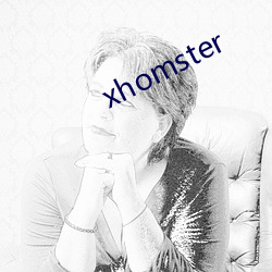 xhomster （看风使船）