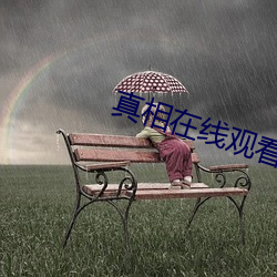 在(在)߹看(看)(整)()Ѹ(高)