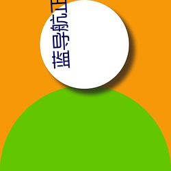 尊龙凯时-人生就是搏!
