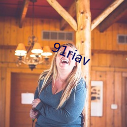 91riav