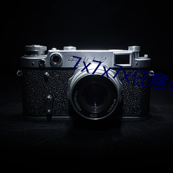 7x7x7x任意c槽v1.2.3 （不一而足）