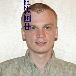 中国好声音第四季第一期