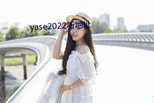 yase2022()ַ