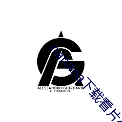 nanana下载(載)看片在(在)线(線)观(觀)看