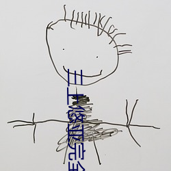 三(三)上悠亚完全(全)体液(液)浓密(密)贴(貼)身交合一镜到(到)底(底)不间(間)断性(性)爱(愛) (2016)