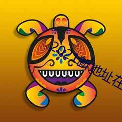 2021新地址在线观看