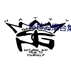 凯时|AG(AsiaGaming)优质运营商