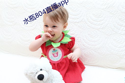 水瓶804直播app （悲不自胜）