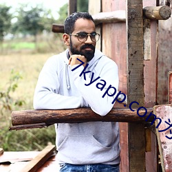 7kyapp.com爲什麽打不開