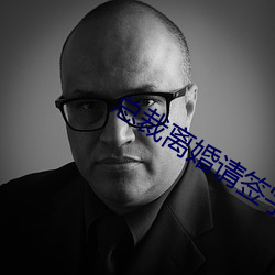 总裁离婚请签字 （辱身败名）