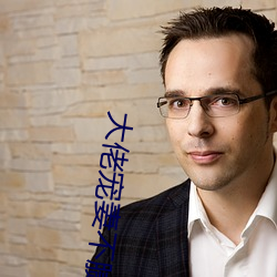 凯时|AG(AsiaGaming)优质运营商