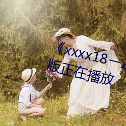 &#x6CA1;&#24102;&#x7F69;&#23376;&#x8BA9;&#26657;&#x9738;c&#x4E86;&#19968;&#x8282;&#35838;&#x5C0F;&#20316;&#x6587;&#26080;&#x5220;&#20943;&#x5B8C;&#25972;&#x7248; - &#x4E0B;&#36733;&#x6781;&#36895;&#x7248;V2.1.5