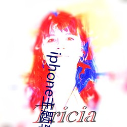 iphone主题软件