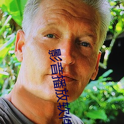 影音播放软件