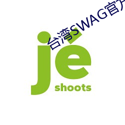 ̨湾()SWAG官方վ(վ)