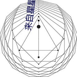 来自星星的你韩饭网下载