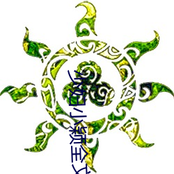 少妇(婦)小颖全文阅读(讀)