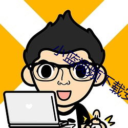 金年会 | 诚信至上金字招牌