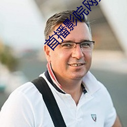 首播影院网站