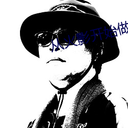 从火影开始做幕后黑手