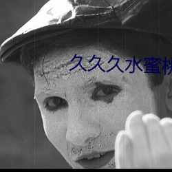 久久久水蜜桃國産成人影院