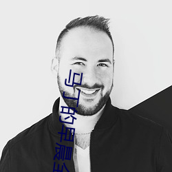 马丁(丁)的早(早)晨全(全)集