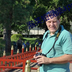 泡芙短视频(pín)app下载最新版