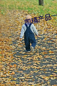 国(guó)精产(chǎn)品一二二区视菠(bō)萝蜜