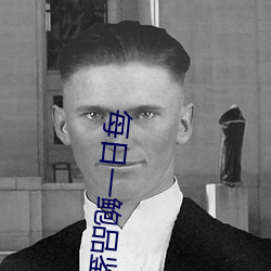 凯时|AG(AsiaGaming)优质运营商
