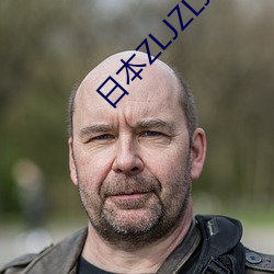 日本ZLJZLJZLJZLJ老師辦