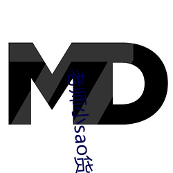 老师小sao货水好多真紧h
