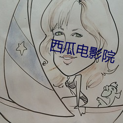 &#x9EBB;&#33457;&#x51FA;&#21697;&#x5FC5;&#23646;&#x7CBE;&#21697;-&#26395;&#x6708;&#30452;&#x64AD;&#19979;&#x8F7D;&#26368;&#x65B0;&#29256;