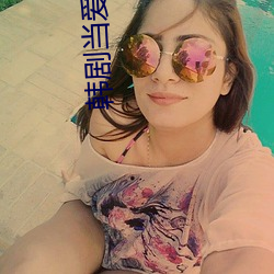 韓劇當愛已成往事三部演員