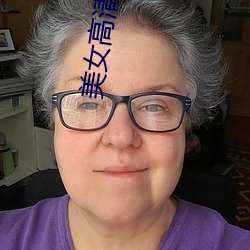 美女高清大圖