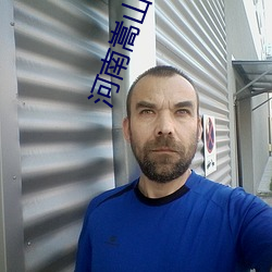 河南嵩山少林塔沟武校