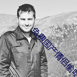 免費國産情侶偷吃禁果在線