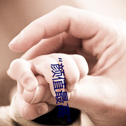 “颜值最高”引退!22岁超正人间尤物枫可怜美图赏! （敲冰戛玉）