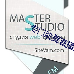 专(專)门跳(跳)舞直播的软件