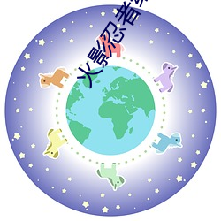 &#x91D1;&#27801;&#x4EBA;&#22971;&#x65E5;&#38889;1024&#x4F60;&#25026;-&#27431;&#x6D32;&#26080;&#x4EBA;&#21306;&#x6170;&#34249;&#x4E4B;&#22320;