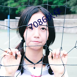 7086伙伴