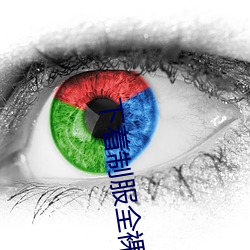 下著制服全裸