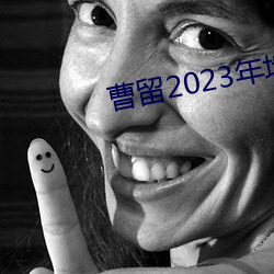 2023ַһ