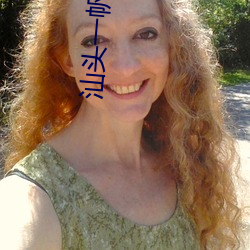 汕(汕)头(頭)一帆电(電)影院