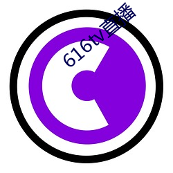 616tv直播