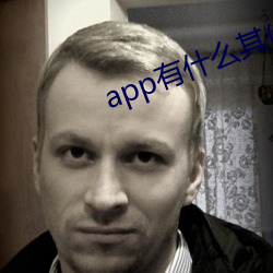 app有什(shén)么其(qí)他的意思(sī)